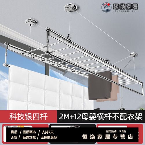 德国kfe升降晾衣架怎么样-第1张图片-索能光电网