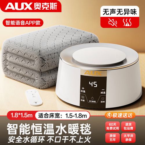 电热毯噪音大什么原因-第3张图片-索能光电网