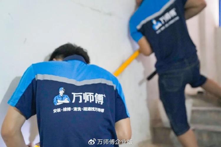 怎么在万师傅上找工人-第3张图片-索能光电网