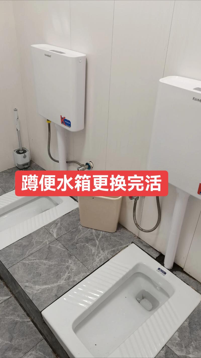 一般的便池水箱怎么安装-第2张图片-索能光电网