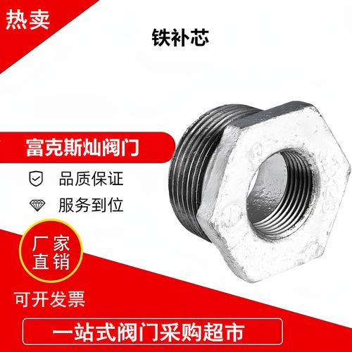 镀锌管管件是什么意思-第3张图片-索能光电网 镀锌管管件是什么意思-第3张图片-索能光电网