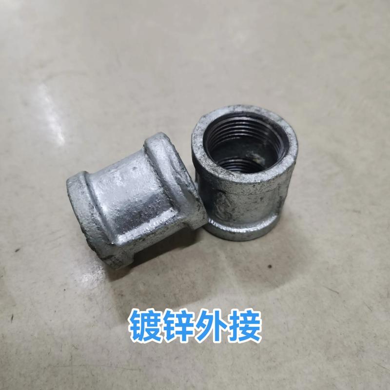 镀锌管管件是什么意思-第2张图片-索能光电网 镀锌管管件是什么意思-第2张图片-索能光电网