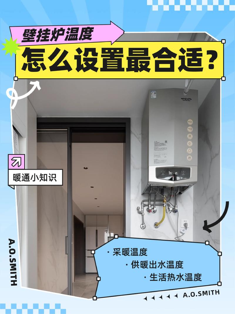 采暖炉温度低怎么办-第3张图片-索能光电网