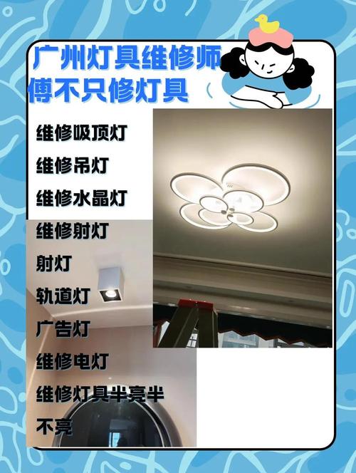 led灯具批量闪烁是什么原因-第1张图片-索能光电网