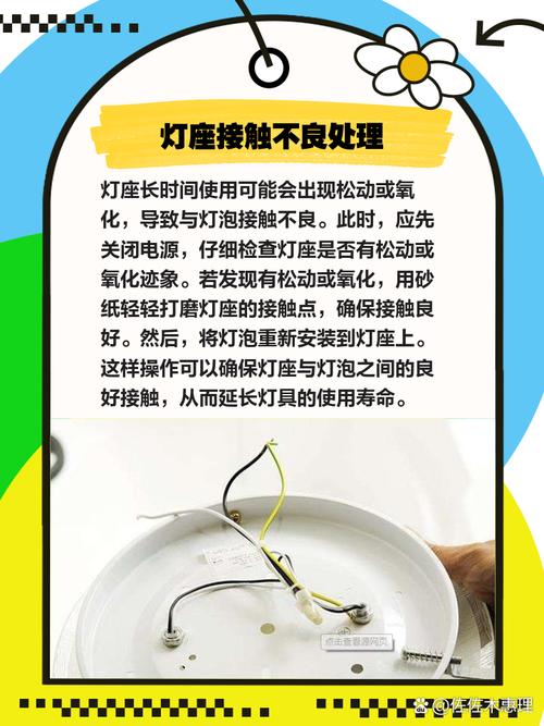 led灯具批量闪烁是什么原因-第2张图片-索能光电网