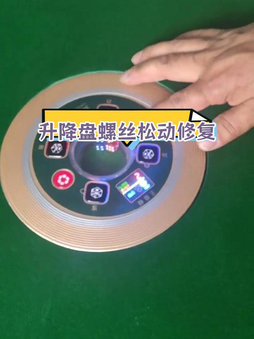 麻将机显示盘怎么升起来-第2张图片-索能光电网 麻将机显示盘怎么升起来-第2张图片-索能光电网