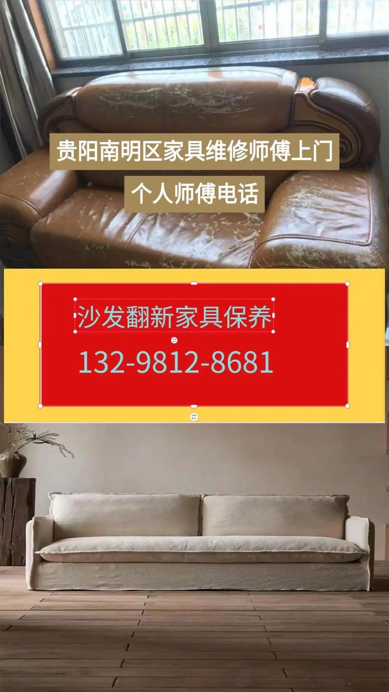 家具师傅送一趟多少钱-第3张图片-索能光电网