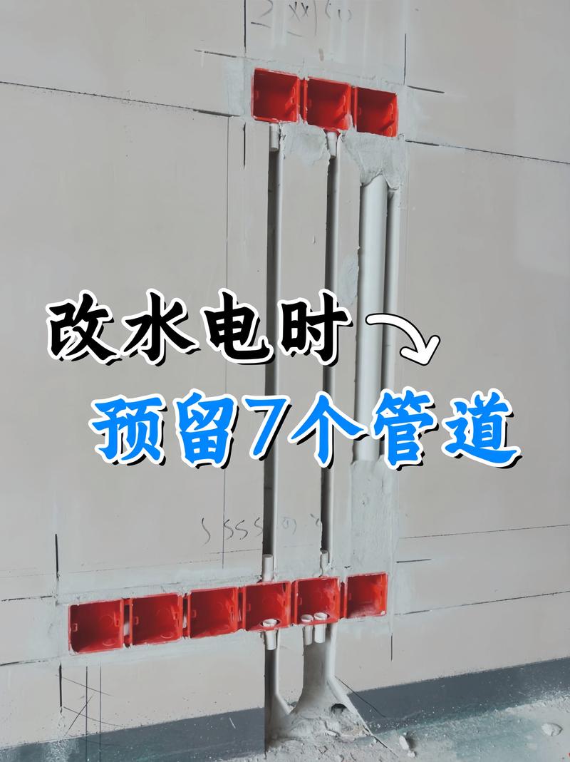 给水管预埋高度要留多少-第2张图片-索能光电网 给水管预埋高度要留多少-第2张图片-索能光电网