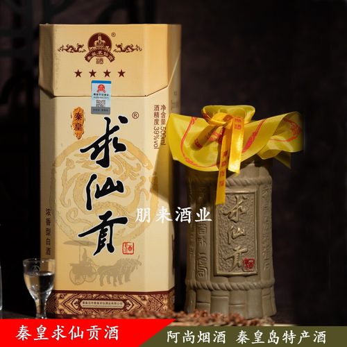 求仙贡5星39度多少钱-第2张图片-索能光电网