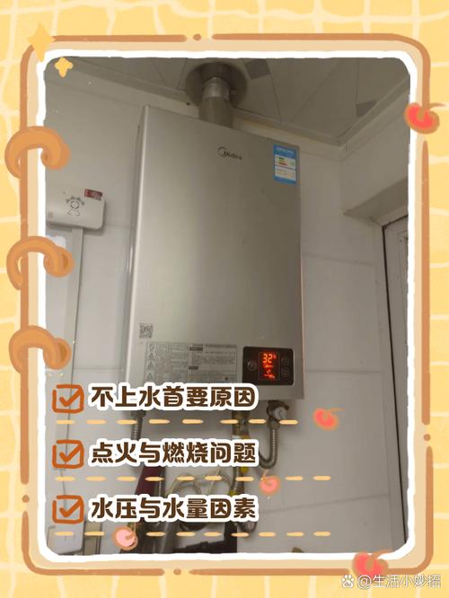 为什么燃气炉补不上水-第3张图片-索能光电网 为什么燃气炉补不上水-第3张图片-索能光电网