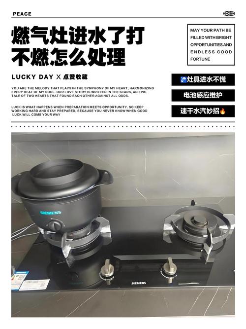 为什么燃气炉补不上水-第2张图片-索能光电网 为什么燃气炉补不上水-第2张图片-索能光电网