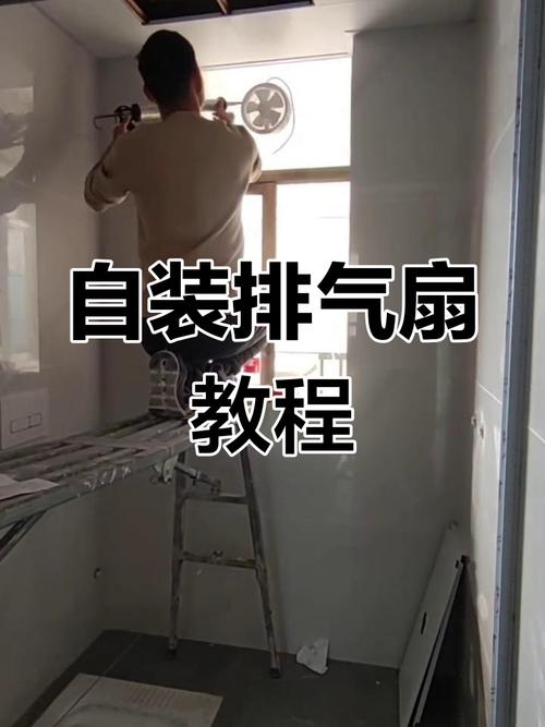 垃圾堆里排气扇怎么修-第3张图片-索能光电网