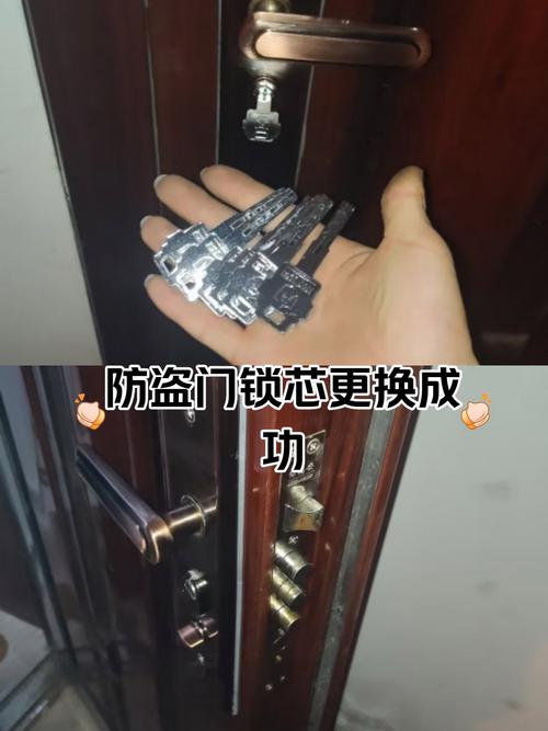 怀化换防盗门锁芯多少钱-第1张图片-索能光电网