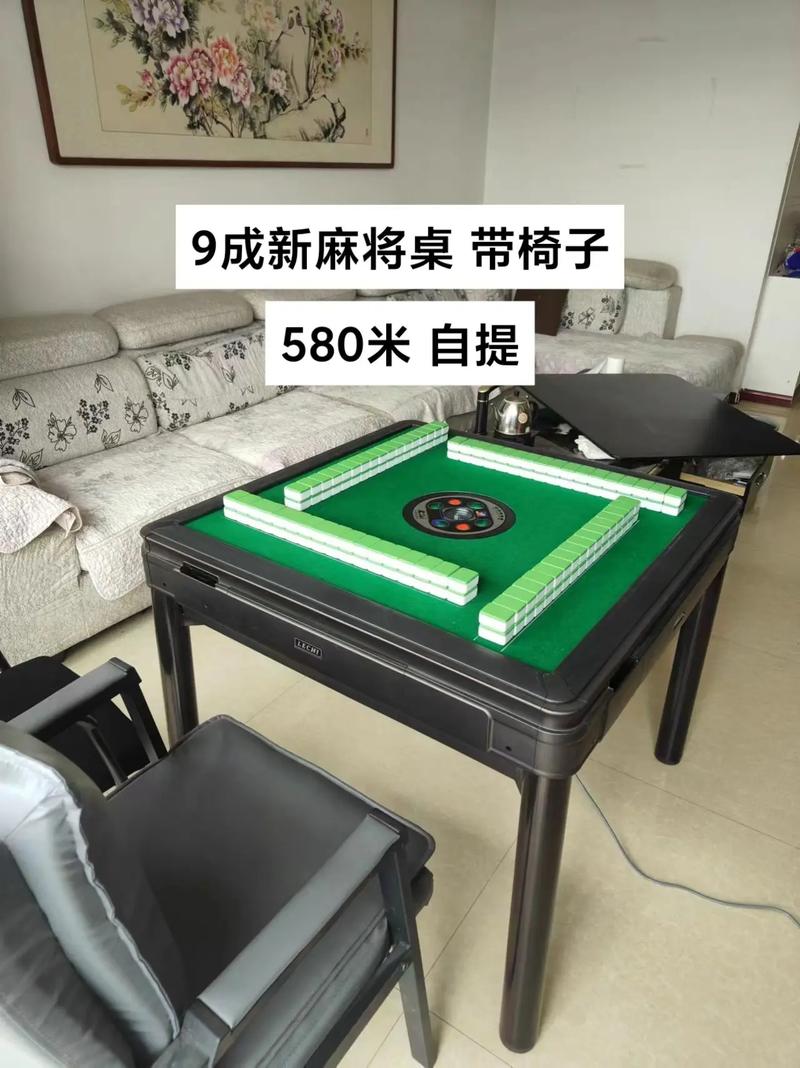 麻将机显示03什么意思-第3张图片-索能光电网 麻将机显示03什么意思-第3张图片-索能光电网