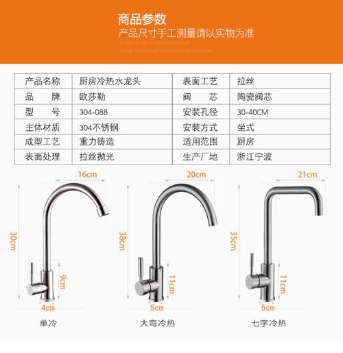 卓琪厨房水龙头多少钱-第1张图片-索能光电网