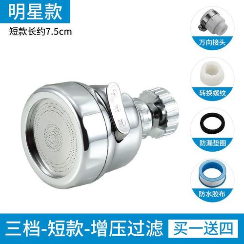 卓琪厨房水龙头多少钱-第3张图片-索能光电网