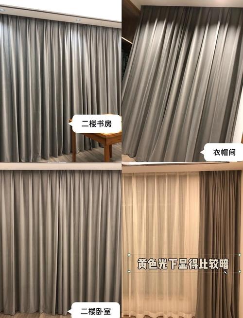 窗帘加阻燃多少钱一米-第2张图片-索能光电网
