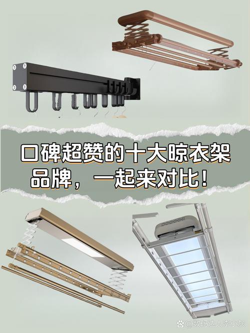 晾衣架上不去怎么办-第2张图片-索能光电网 晾衣架上不去怎么办-第2张图片-索能光电网