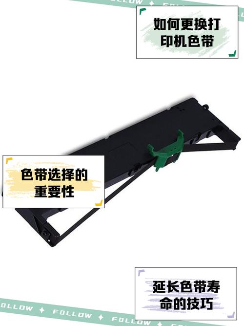 打印机色带颜色怎么调浅-第1张图片-索能光电网