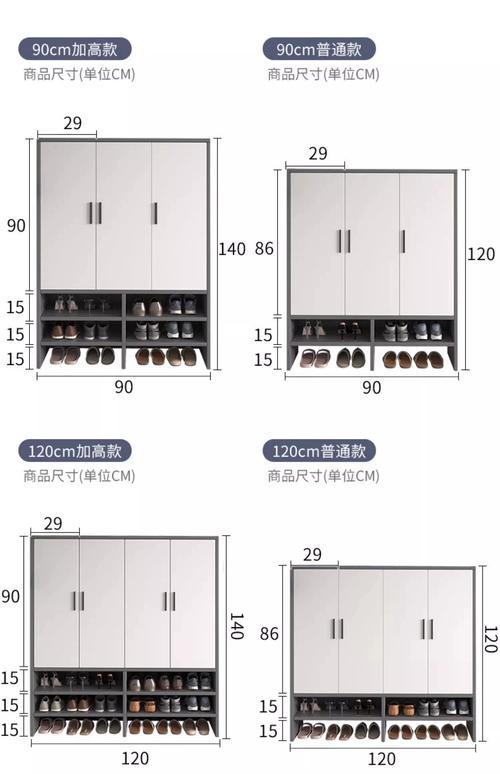 万师傅安装鞋柜多少钱-第2张图片-索能光电网