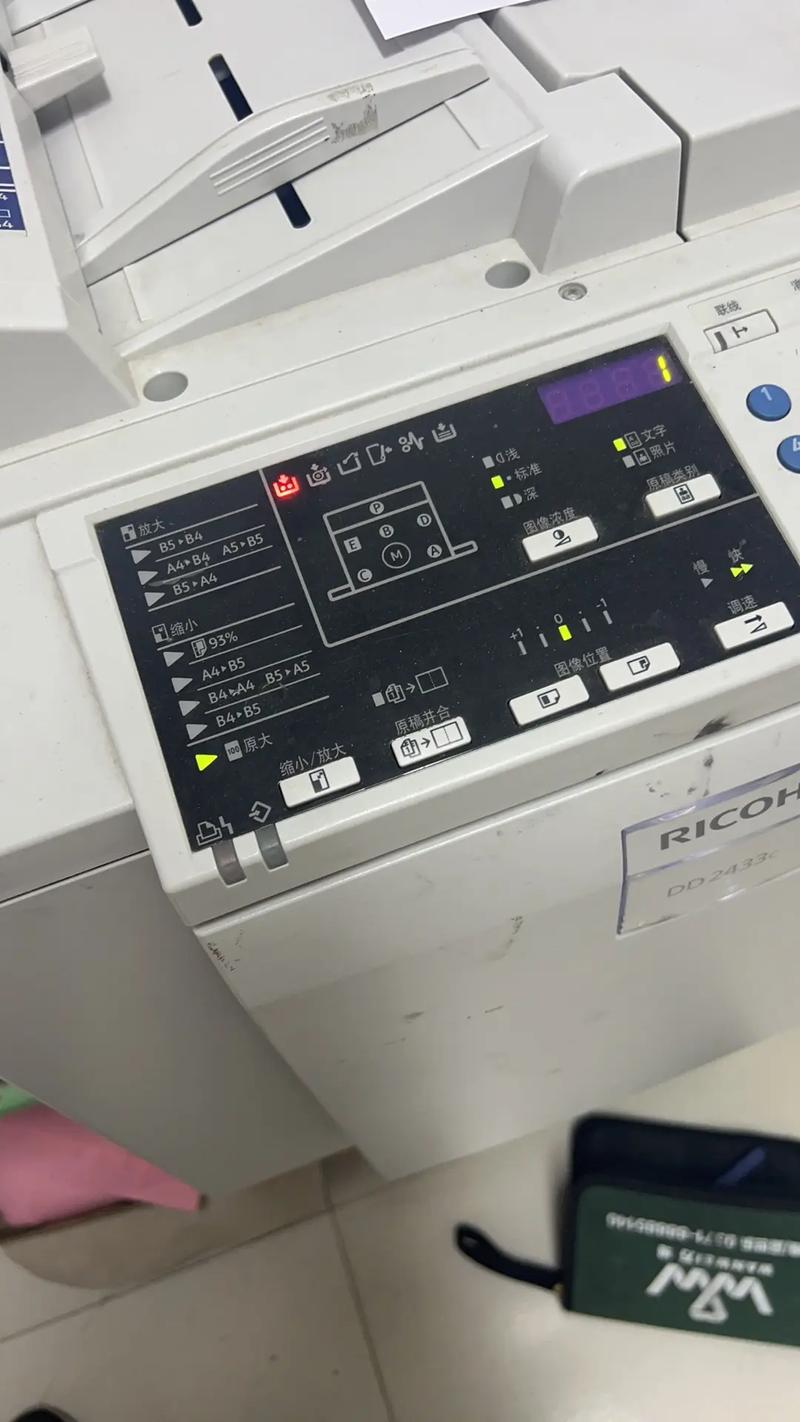 印刷机指示标什么意思-第2张图片-索能光电网