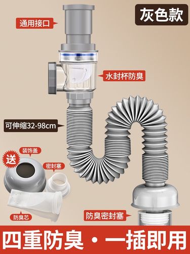 洗手盆下水管用什么管-第3张图片-索能光电网