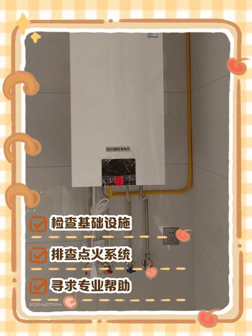 壁挂炉不打火维修多少钱-第3张图片-索能光电网