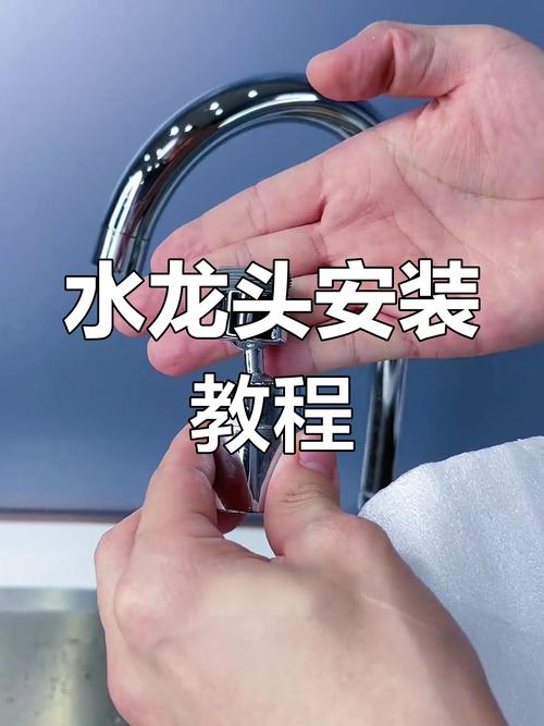 家里水龙头不上水怎么修-第2张图片-索能光电网