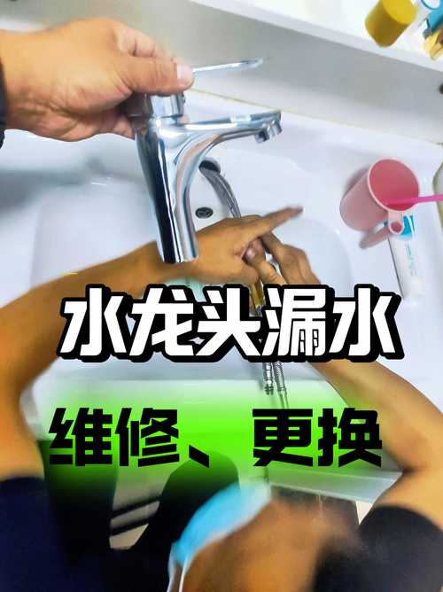 家里水龙头不上水怎么修-第3张图片-索能光电网 家里水龙头不上水怎么修-第3张图片-索能光电网