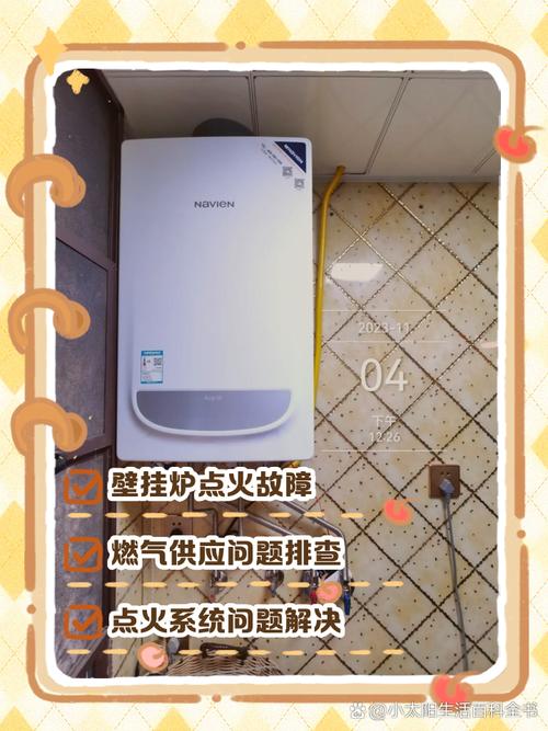 vaim壁挂炉不热什么原因-第2张图片-索能光电网