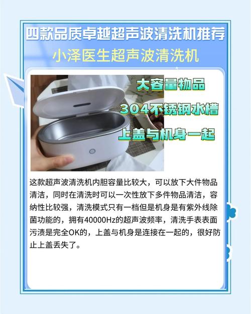 清洗机大概都得需要多少钱-第2张图片-索能光电网