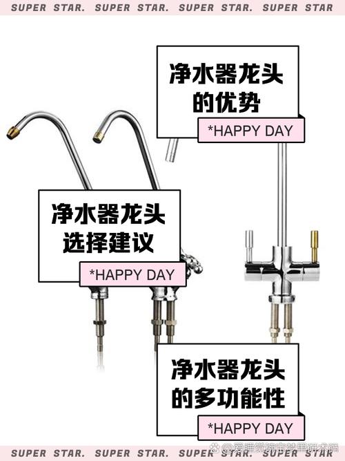 净水器进水口龙头怎么安装-第3张图片-索能光电网