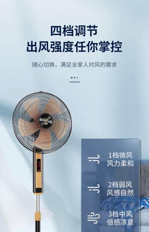 钻石风扇遥控器失灵怎么办-第3张图片-索能光电网 钻石风扇遥控器失灵怎么办-第3张图片-索能光电网