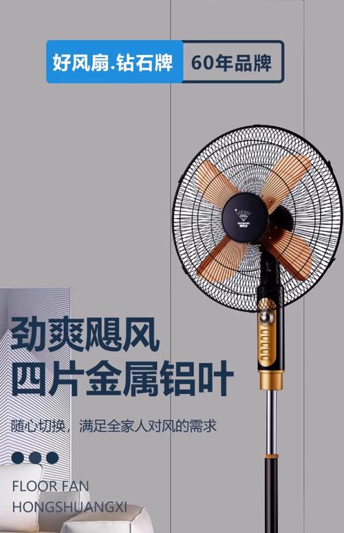 钻石风扇遥控器失灵怎么办-第1张图片-索能光电网 钻石风扇遥控器失灵怎么办-第1张图片-索能光电网