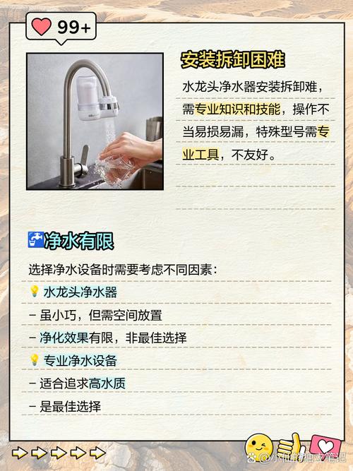 水龙头安装不上怎么办-第1张图片-索能光电网