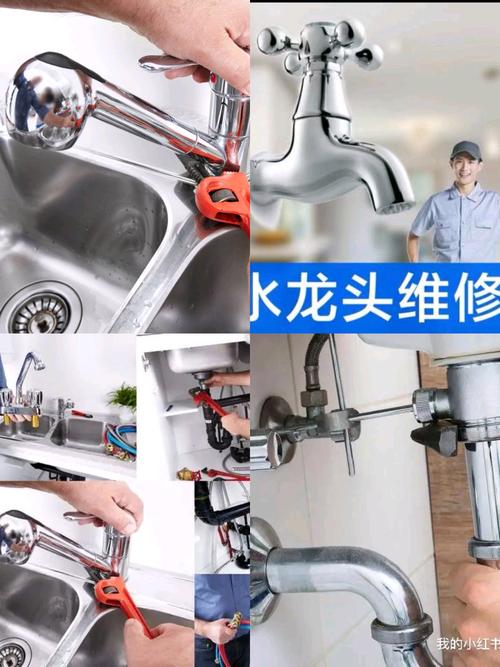 水龙头安装不上怎么办-第2张图片-索能光电网