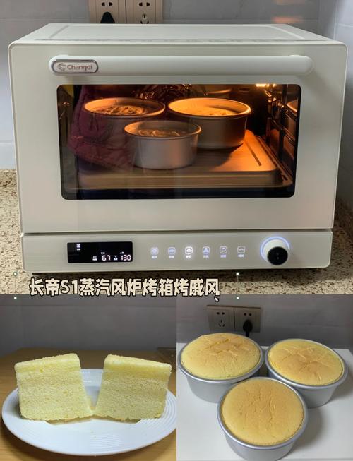 商用电烤箱烤蛋糕多少度-第2张图片-索能光电网