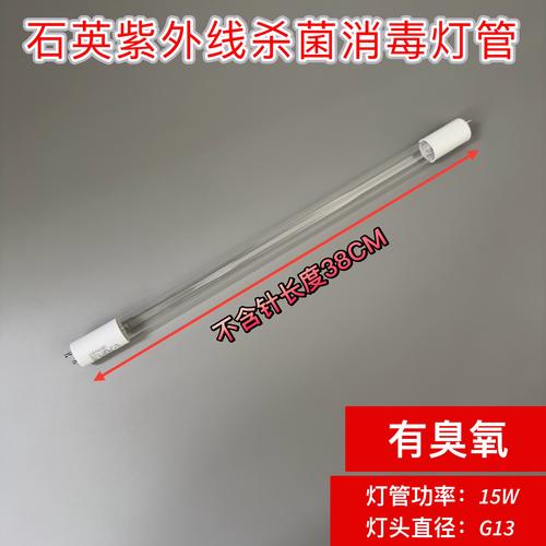 消毒柜灯亮是什么颜色-第3张图片-索能光电网