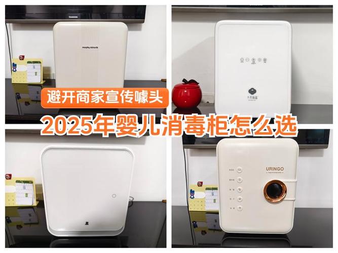 消毒柜灯亮是什么颜色-第1张图片-索能光电网