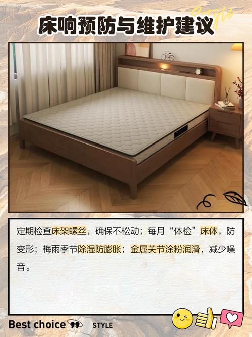 高箱床咯吱咯吱响怎么修-第2张图片-索能光电网 高箱床咯吱咯吱响怎么修-第2张图片-索能光电网