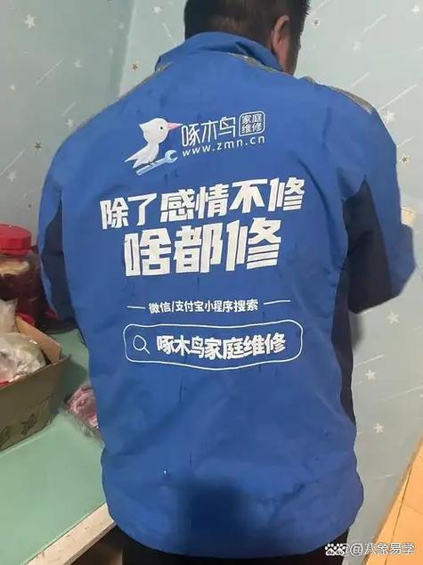 万师傅多少钱一单-第3张图片-索能光电网