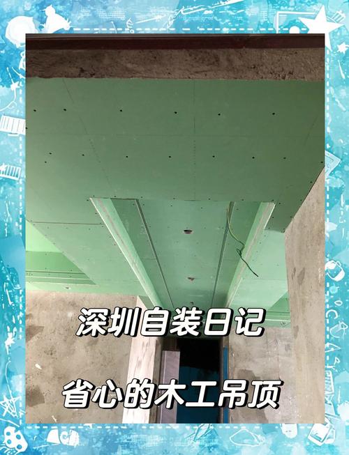 木工吊顶师傅一天多少钱-第3张图片-索能光电网 木工吊顶师傅一天多少钱-第3张图片-索能光电网