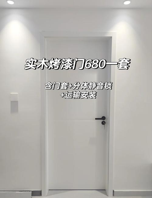 木门喷漆师傅一天多少钱-第2张图片-索能光电网