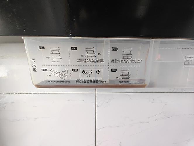 华帝吸油烟机风扇怎么卸-第3张图片-索能光电网