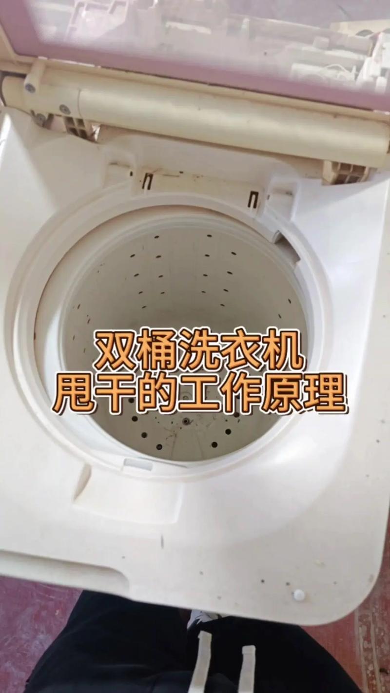 双桶洗衣机侧板怎么拆-第3张图片-索能光电网