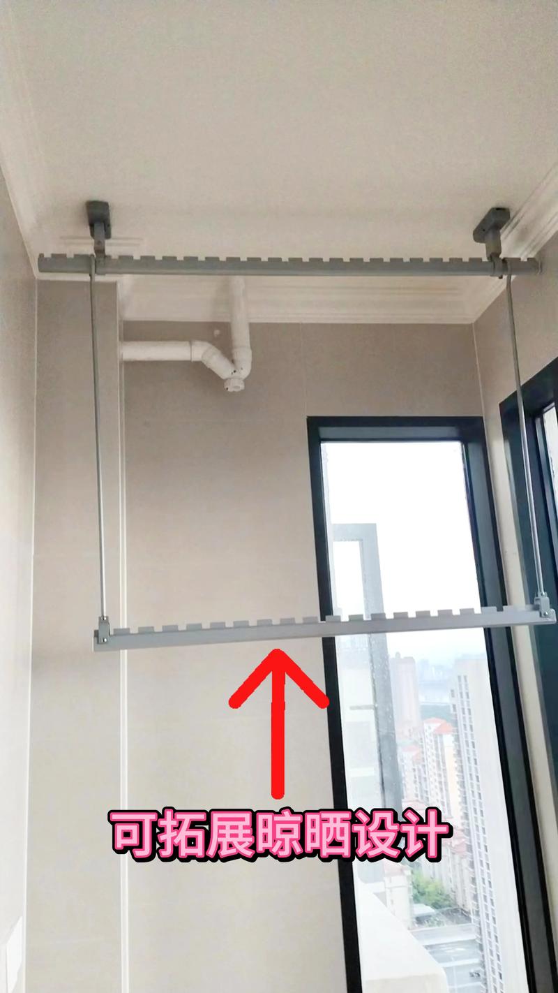 晾衣架天花掉下来多少-第2张图片-索能光电网