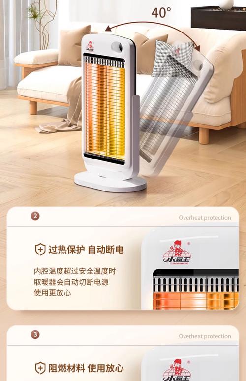 敢暖器多少钱一台-第3张图片-索能光电网 敢暖器多少钱一台-第3张图片-索能光电网