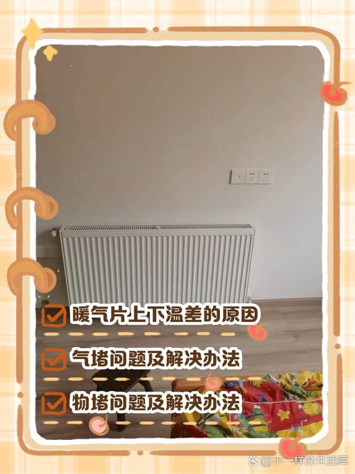 暖气进水管凉是怎么回事-第2张图片-索能光电网