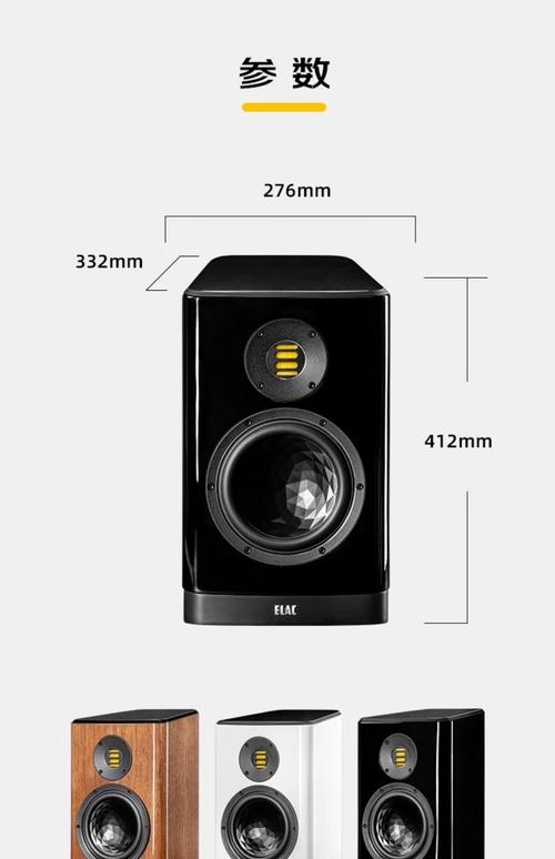 4d音箱音质效果怎么样-第3张图片-索能光电网