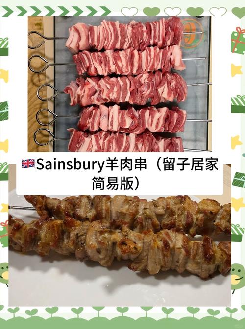 烤羊肉串烤箱多少瓦-第3张图片-索能光电网